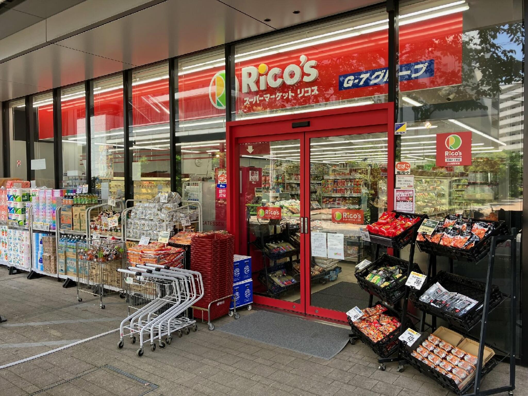 スーパー　リコス芝浦2丁目店（スーパー）まで483m