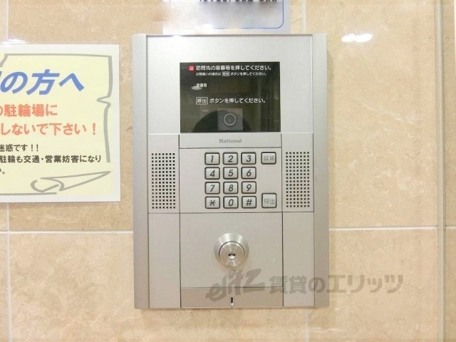 セキュリティ　オートロック