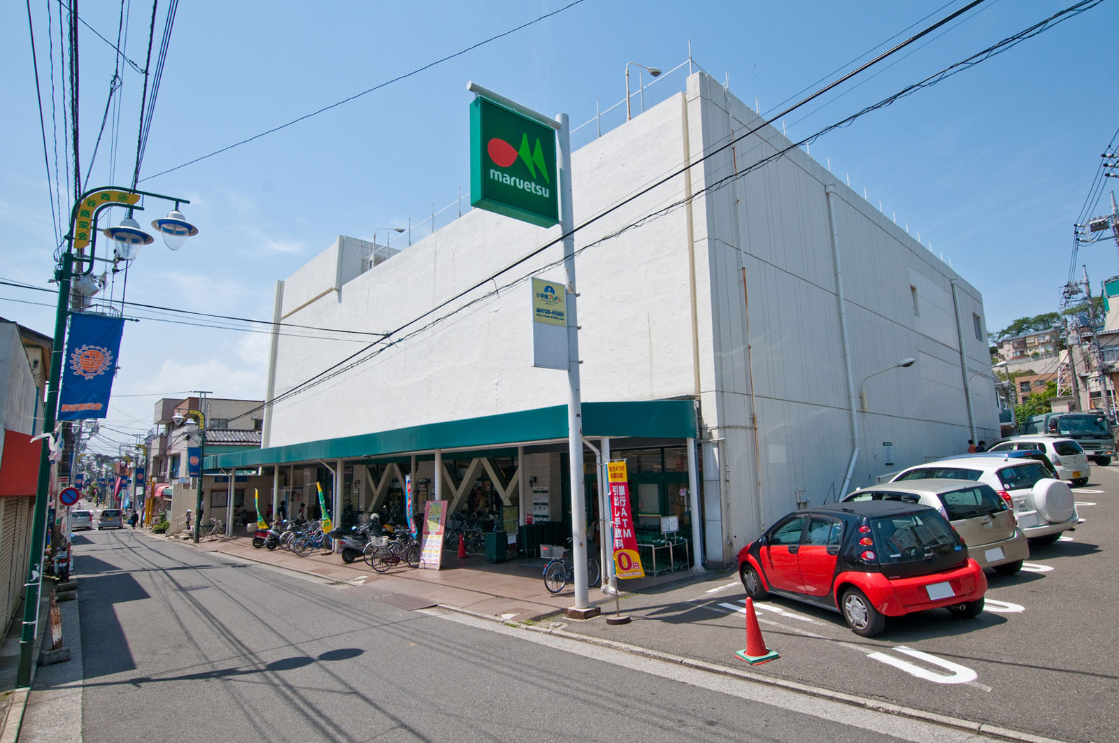 スーパー　マルエツ西谷店（スーパー）まで1219m