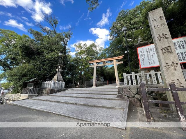 その他　枚岡神社社務所（その他）まで466m