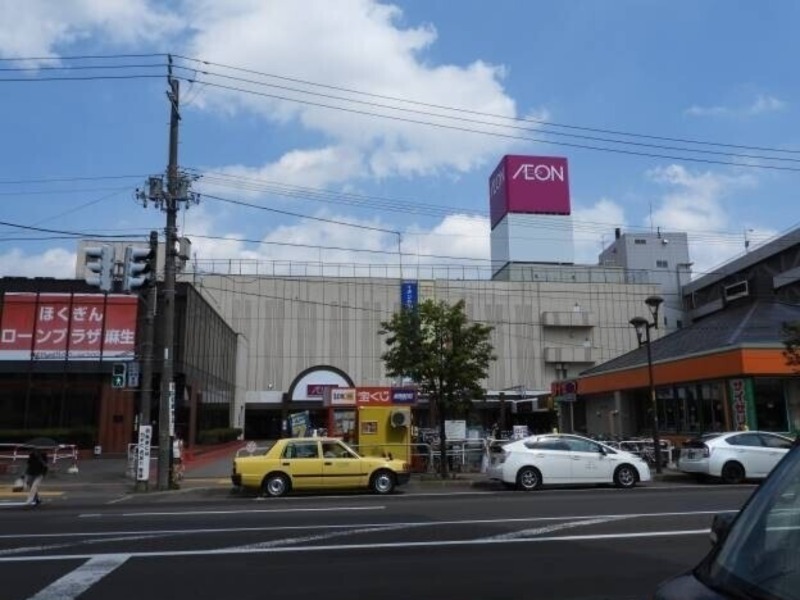 スーパー　イオン札幌麻生店（スーパー）まで283m