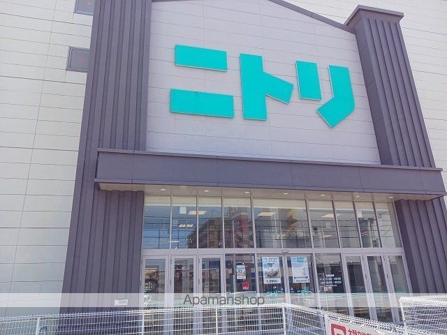 その他　ニトリ大東諸福店様（その他）まで600m