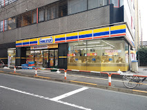 コンビニ　ミニストップ 南大塚2丁目店（コンビニ）まで230m