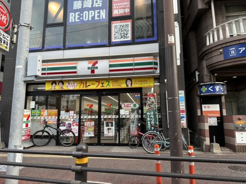 コンビニ　セブンイレブン 福岡藤崎駅前店（コンビニ）まで549m