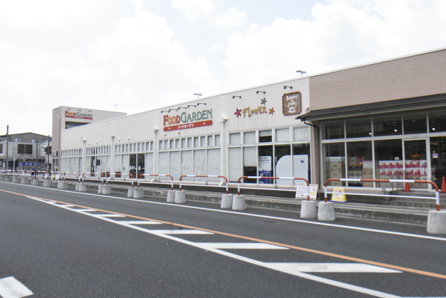 スーパー　フードガーデン戸塚安行駅店（スーパー）まで559m