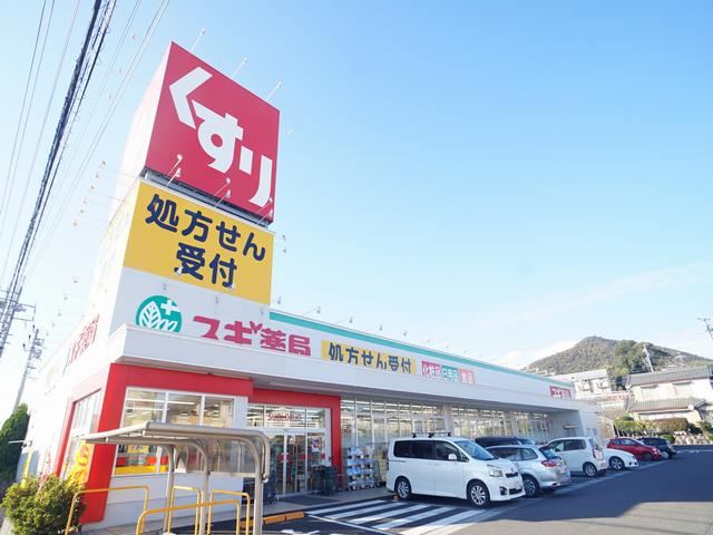 ドラックストア　スギ薬局　鵜沼店（ドラッグストア）まで350m