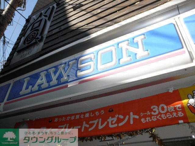 コンビニ　ローソン中野本町一丁目東店（コンビニ）まで350m