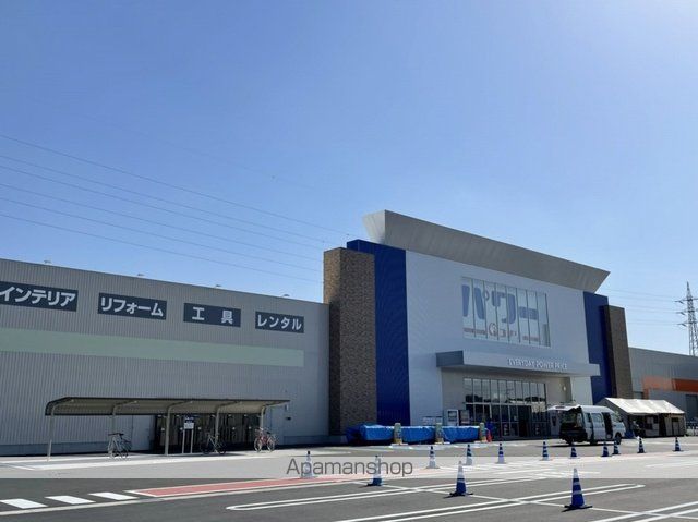ホームセンター　コメリパワーつくば東店（ホームセンター）まで1850m