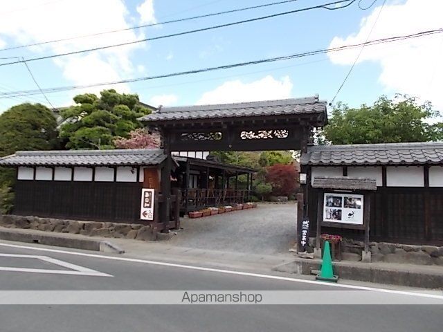 飲食店　蔵日和（カフェ・パン）（飲食店）まで550m