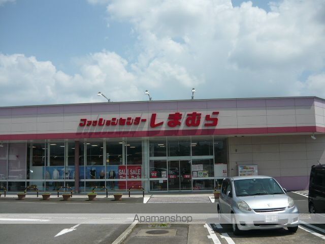 その他　しまむら川内店（その他）まで1800m