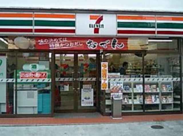 コンビニ　セブンイレブン元代々木町店（コンビニ）まで329m