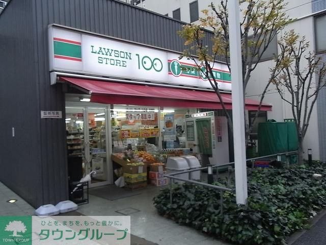 その他　100円ローソン（その他）まで400m