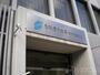 銀行　永和信用金庫 天下茶屋支店（銀行）まで267m