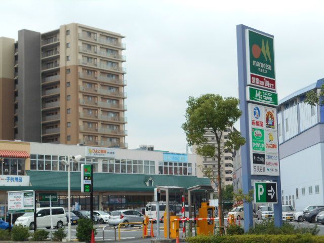 スーパー　マルエツ三郷中央店（スーパー）まで630m