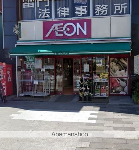 スーパー　まいばすけっと雷門２丁目店（スーパー）まで528m