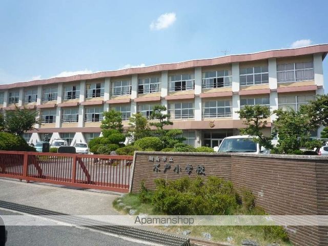 小学校　湖南市立小学校水戸小学校（小学校）まで568m