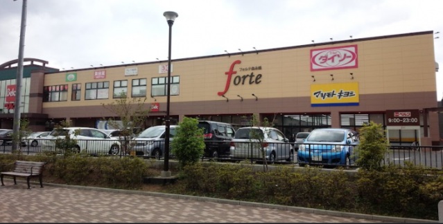 ショッピングセンター　ダイソーフォルテ鶴見森永橋店（ショッピングセンター）まで605m