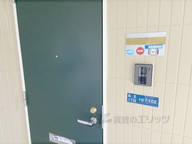 セキュリティ　ドアフォン（ＴＶ含）