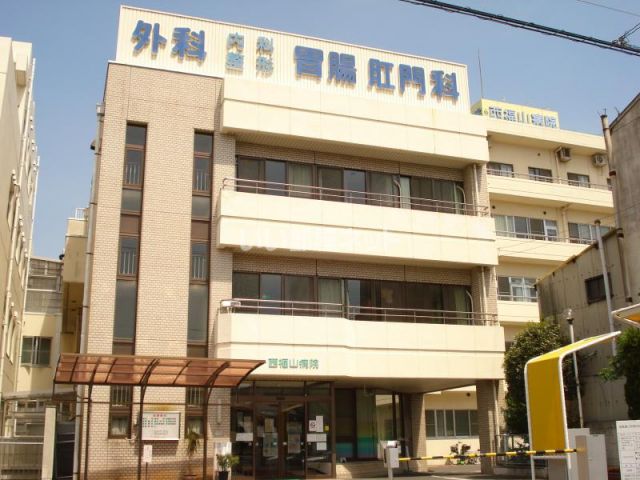 病院　西福山病院（病院）まで1200m