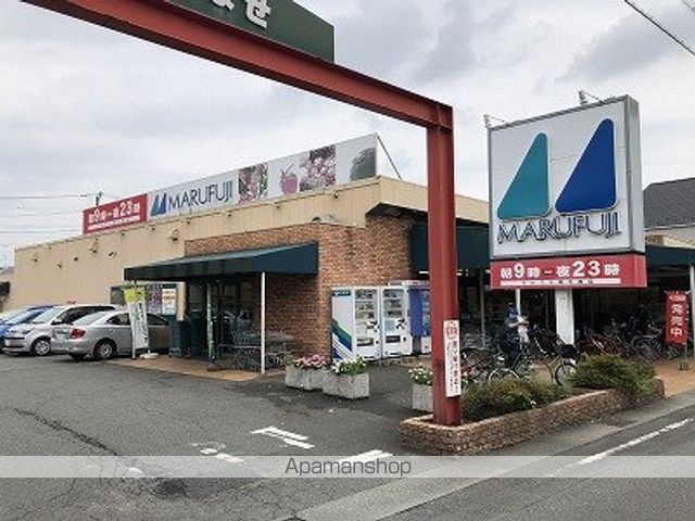 スーパー　マルフジ熊川南店（スーパー）まで743m