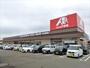 スーパー　クスリのアオキ　松山高岡店（スーパー）まで250m