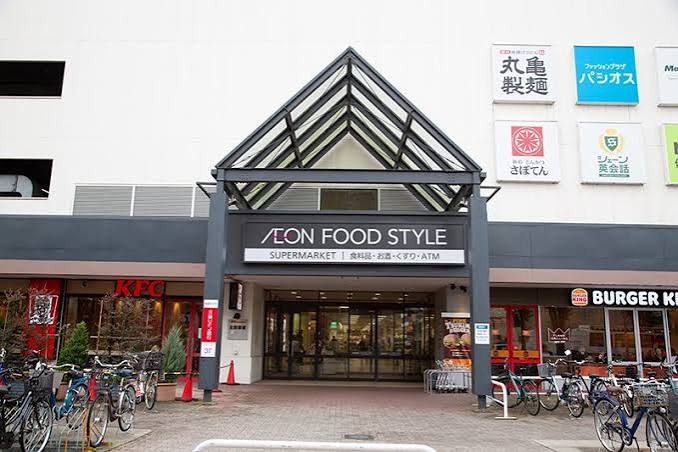 ショッピングセンター　イオン新松戸（ショッピングセンター）まで420m