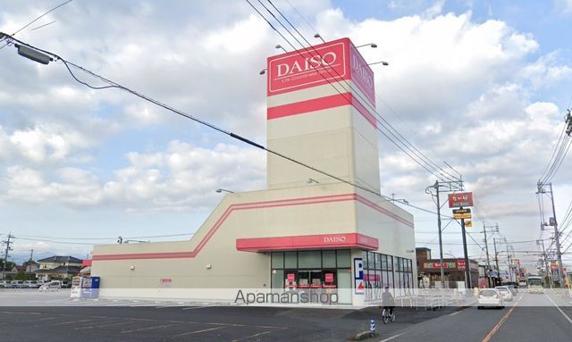 ショッピングセンター　ダイソー100円プラザ鳥取安長店（ショッピングセンター）まで1025m