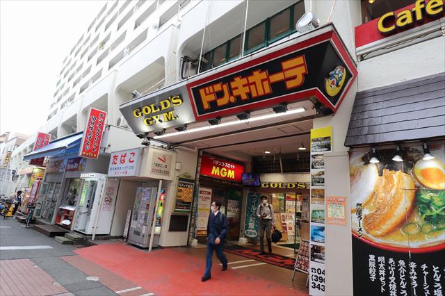 ショッピングセンター　ドン・キホーテ（ショッピングセンター）まで163m
