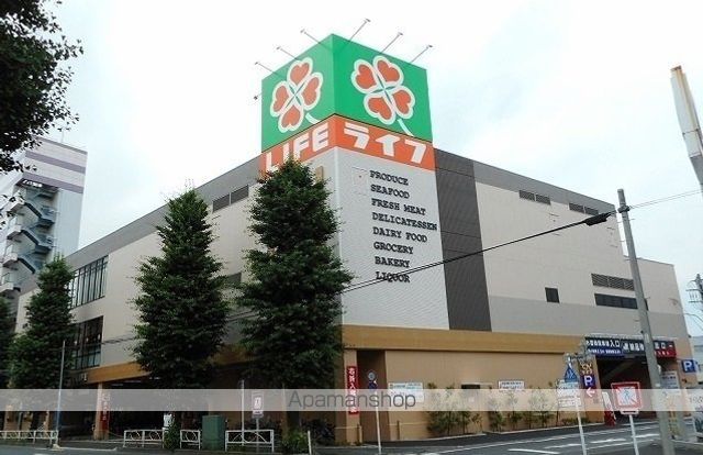スーパー　ライフ（スーパー）まで700m