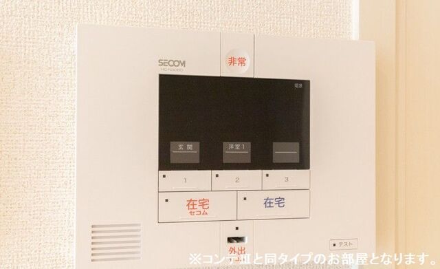 エストレーラのその他写真
