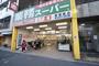 スーパー　業務スーパー 新宿榎店（スーパー）まで870m