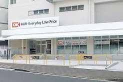 スーパー　オーケー平野店（スーパー）まで441m
