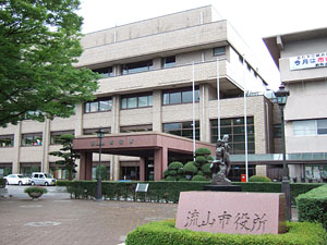 役所　流山市役所（役所）まで404m