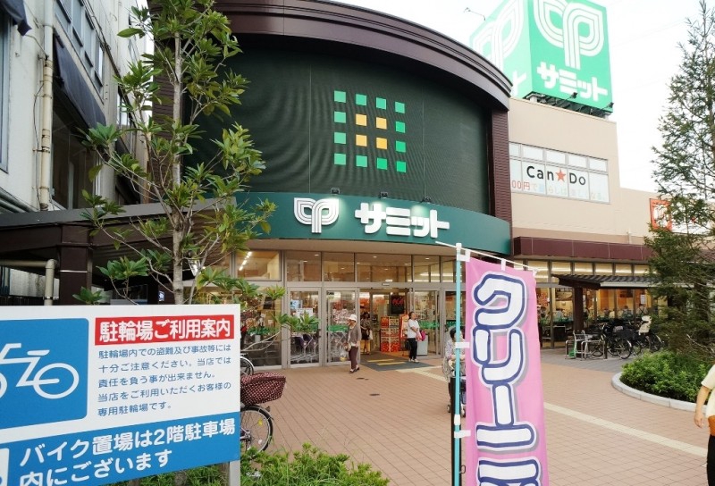 スーパー　サミットストア尻手駅前店（スーパー）まで240m