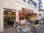 スーパー　スーパー文化堂川崎店（スーパー）まで590m