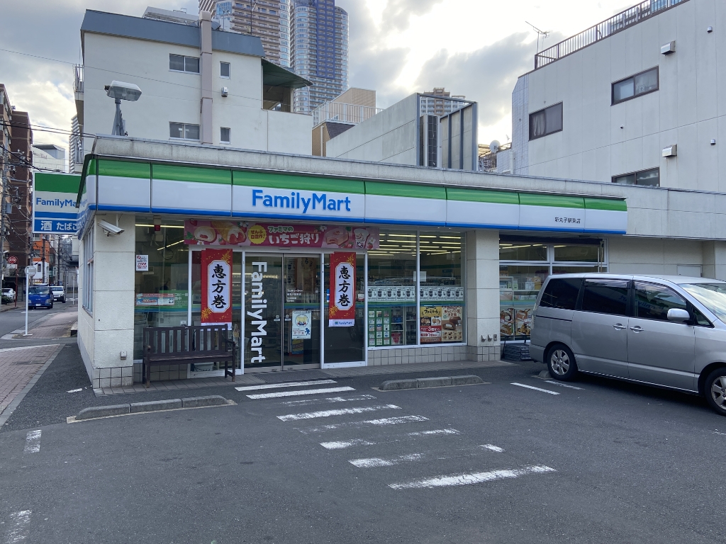 コンビニ　ファミリーマート 新丸子駅東店（コンビニ）まで95m