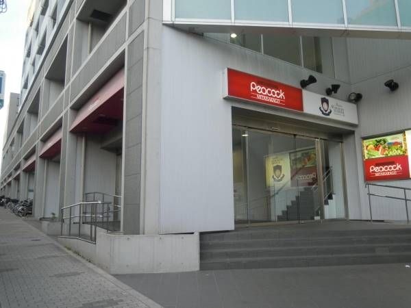 スーパー　ピーコックストア三田伊皿子店（スーパー）まで304m