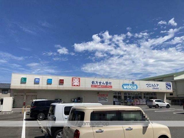 ドラックストア　ウェルシア新潟亀田駅前店（ドラッグストア）まで947m