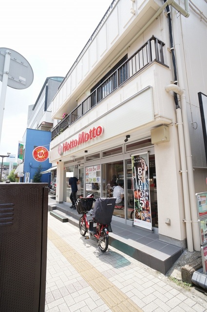 飲食店　ほっともっと本八幡南口店（飲食店）まで368m