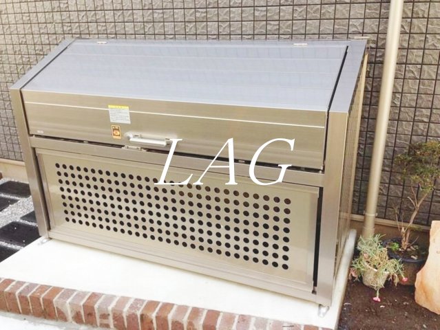 その他共有部分　敷地内ゴミ置き場です。
