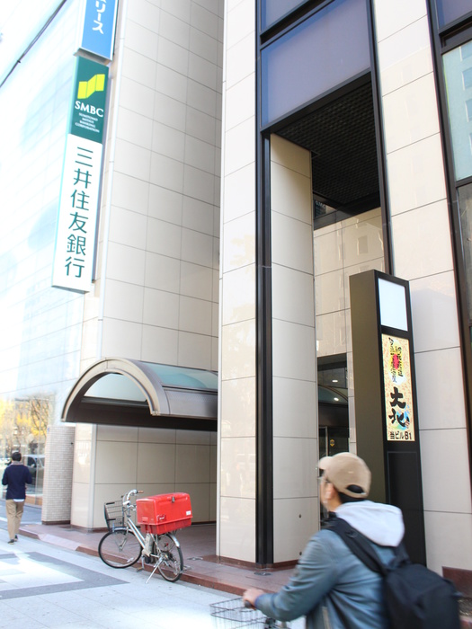銀行　三井住友銀行（銀行）まで200m