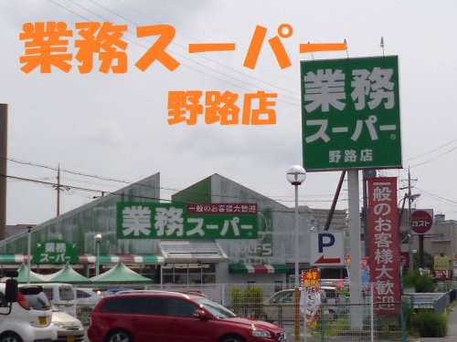 feliciaうさぎの周辺写真