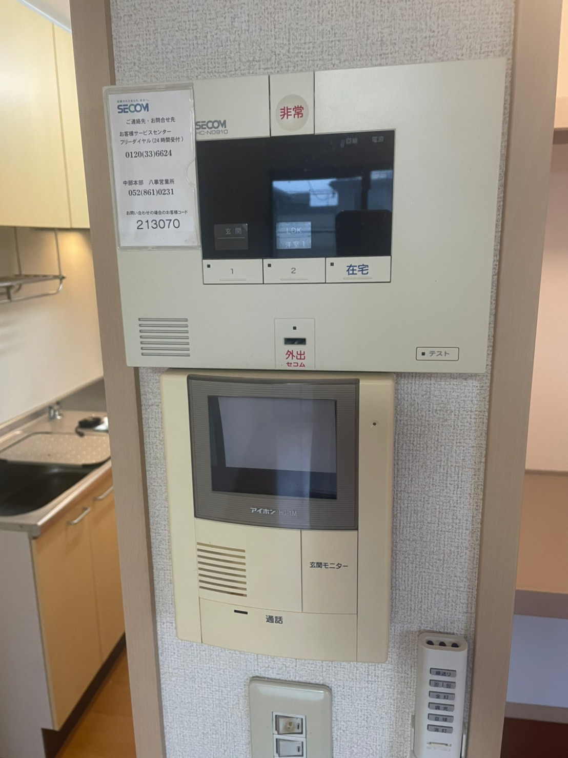 サニーコートふくはらのその他写真