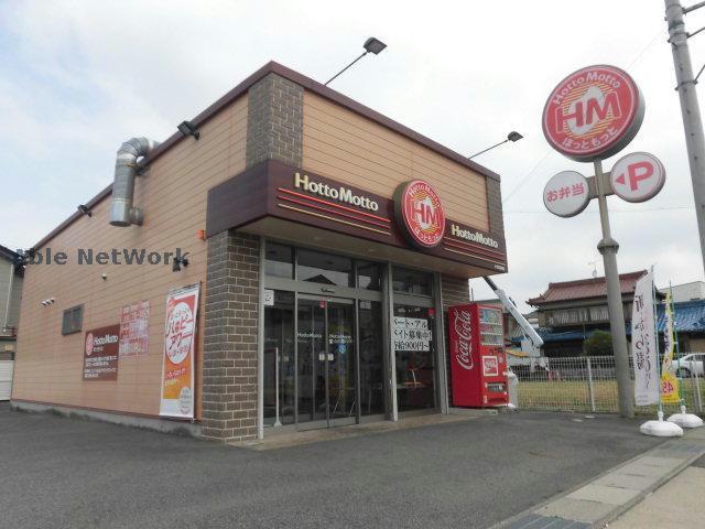 飲食店　ほっともっと小牧岩崎店（飲食店）まで238m