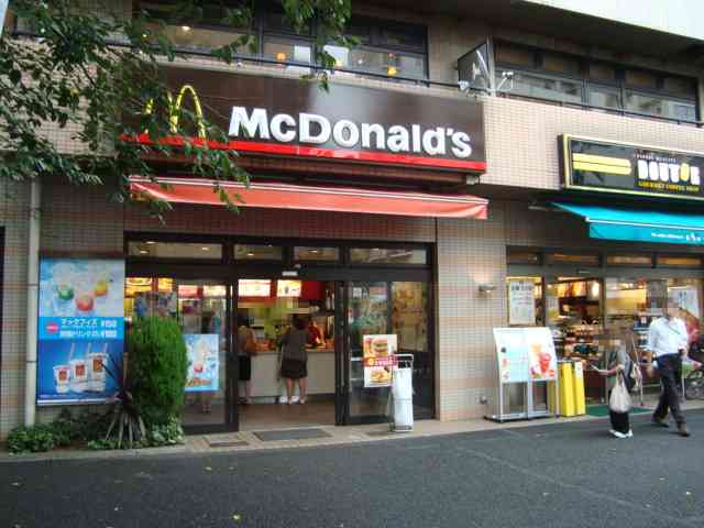 その他　マクドナルド志村三丁目店（その他）まで1160m