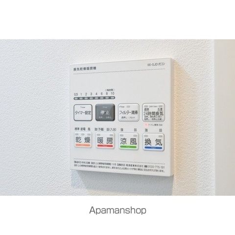 その他部屋・スペース　その他部屋・スペース