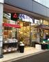 スーパー　株式会社明治屋青葉台ストアー（スーパー）まで1690m
