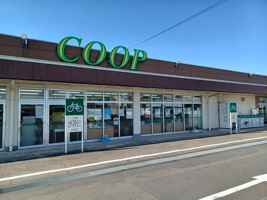 スーパー　ＣＯＯＰ　ＭＩＹＡＧＩ大富店（スーパー）まで468m