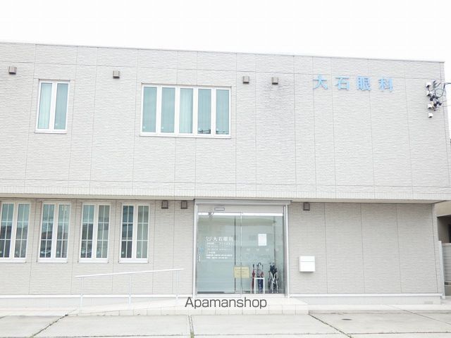 病院　大石眼科（病院）まで349m