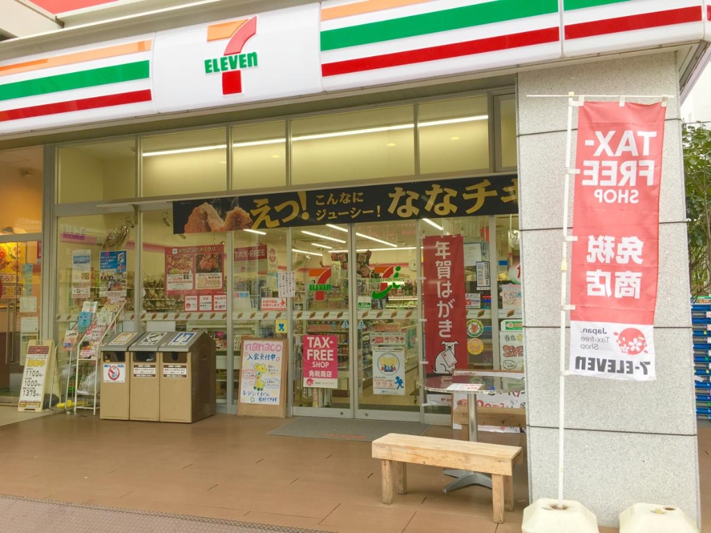 コンビニ　セブンイレブン 新宿左門町店（コンビニ）まで266m